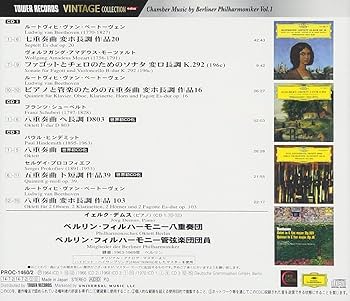 ベルリン連詩 一柳 慧作品集 [CD] Amazon.co.jp: ベルリン連詩 一柳 慧作品集: ミュージック